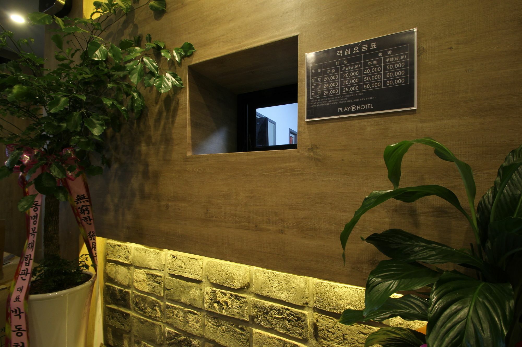 Hotel Play 浦项 外观 照片